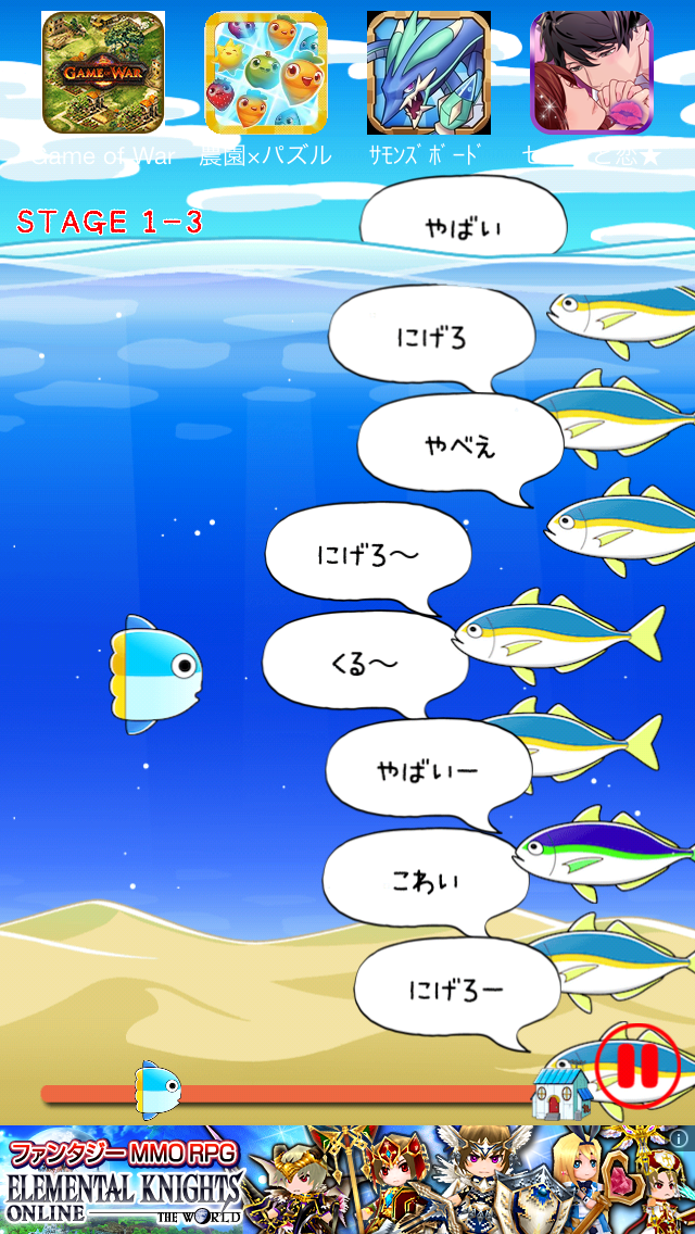 androidアプリ マンボウってすぐ死ぬよね～すぐ死ぬ激ムズアクションゲーム～攻略スクリーンショット6