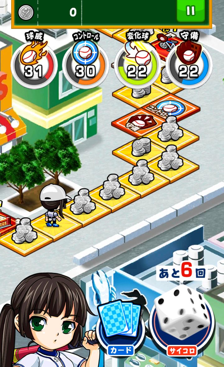 androidアプリ ぼくらの甲子園！ポケット攻略スクリーンショット2
