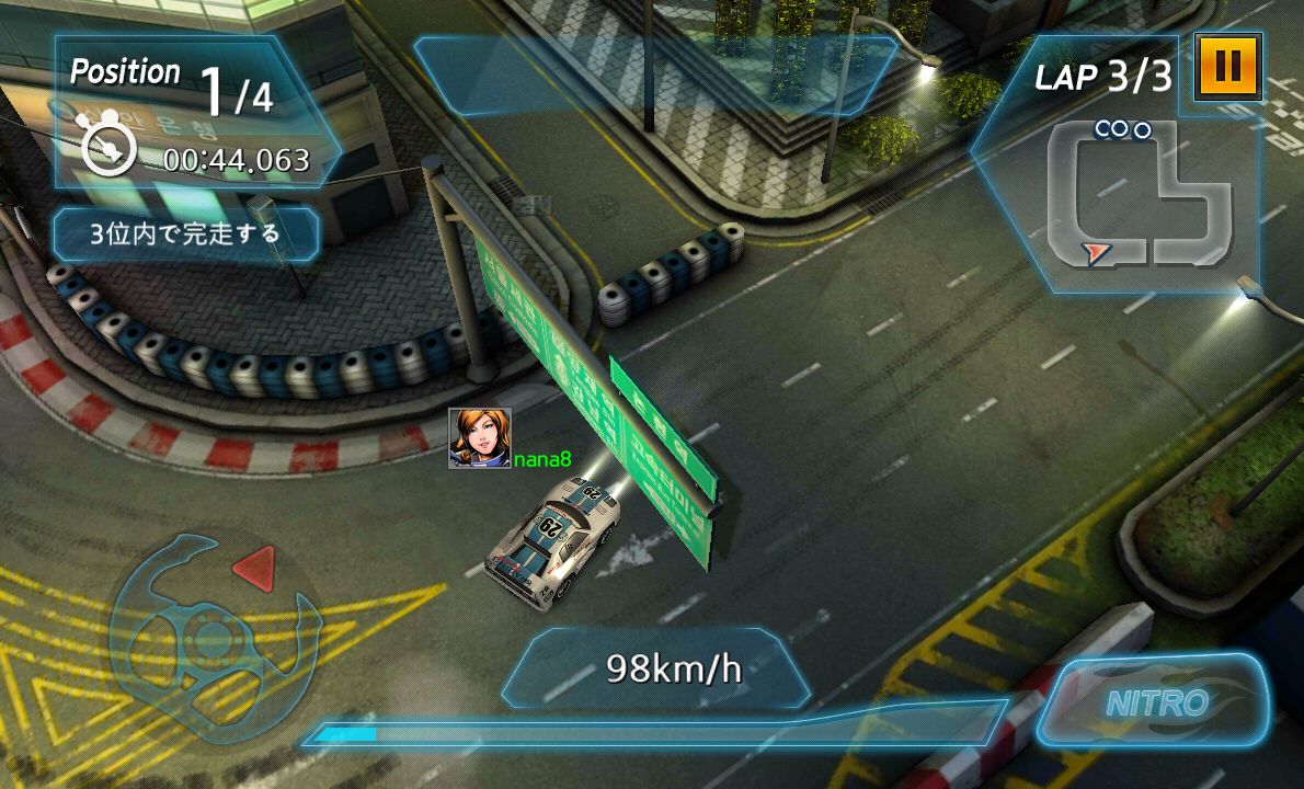androidアプリ W Racing（ワールドレーシング）攻略スクリーンショット2