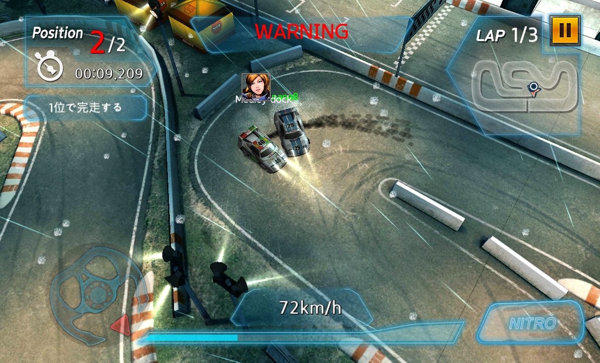 W Racing（ワールドレーシング） androidアプリスクリーンショット1