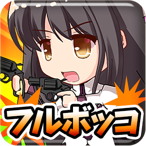 100兆ダメージ！ドラゴンクリッカーのアプリアイコン
