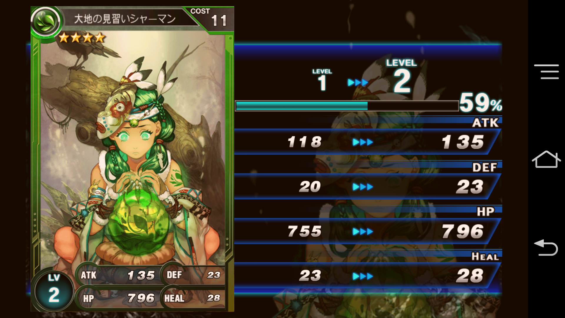androidアプリ 混沌のミッドランド ~Puzzle Monster~攻略スクリーンショット3