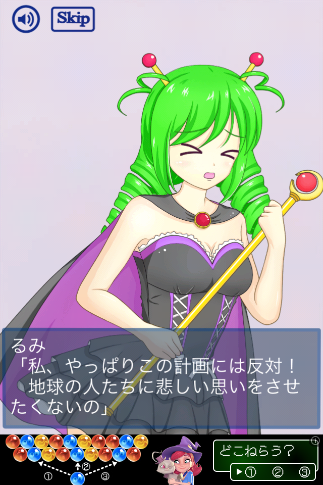 androidアプリ 脱出ゲーム Love Escape!! 宇宙の果ての秘密攻略スクリーンショット1