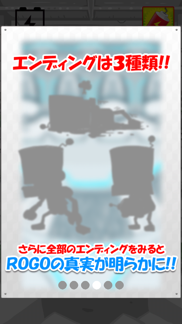 ROGO androidアプリスクリーンショット3
