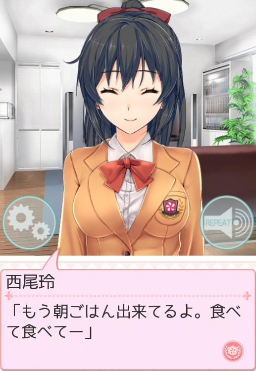 androidアプリ 恋Q部！攻略スクリーンショット1