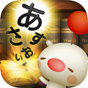 FINAL FANTASY WORLD WIDE WORDSの画像