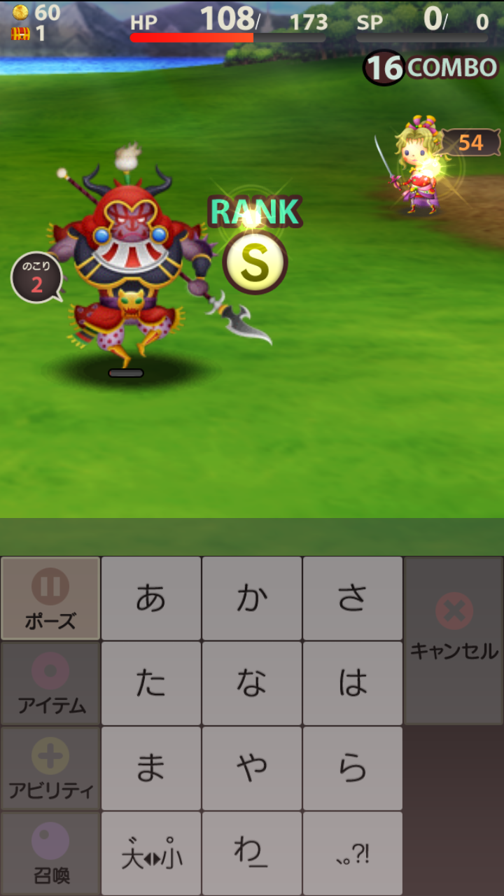 FINAL FANTASY WORLD WIDE WORDS androidアプリスクリーンショット1
