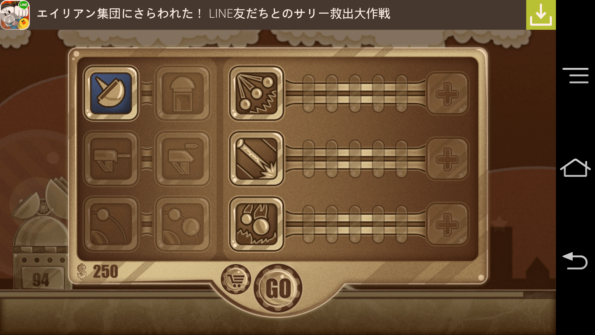 androidアプリ Destroy All Robots攻略スクリーンショット3