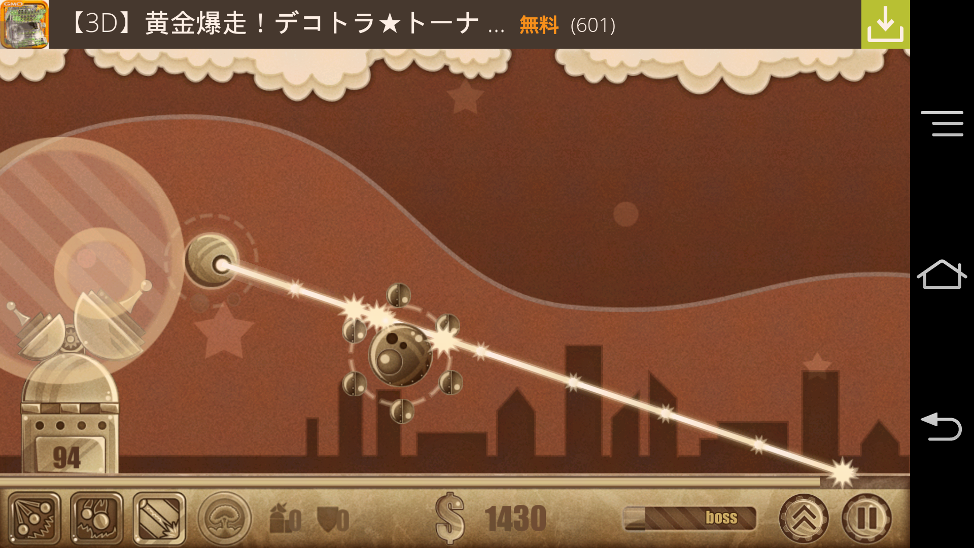 Destroy All Robots androidアプリスクリーンショット3