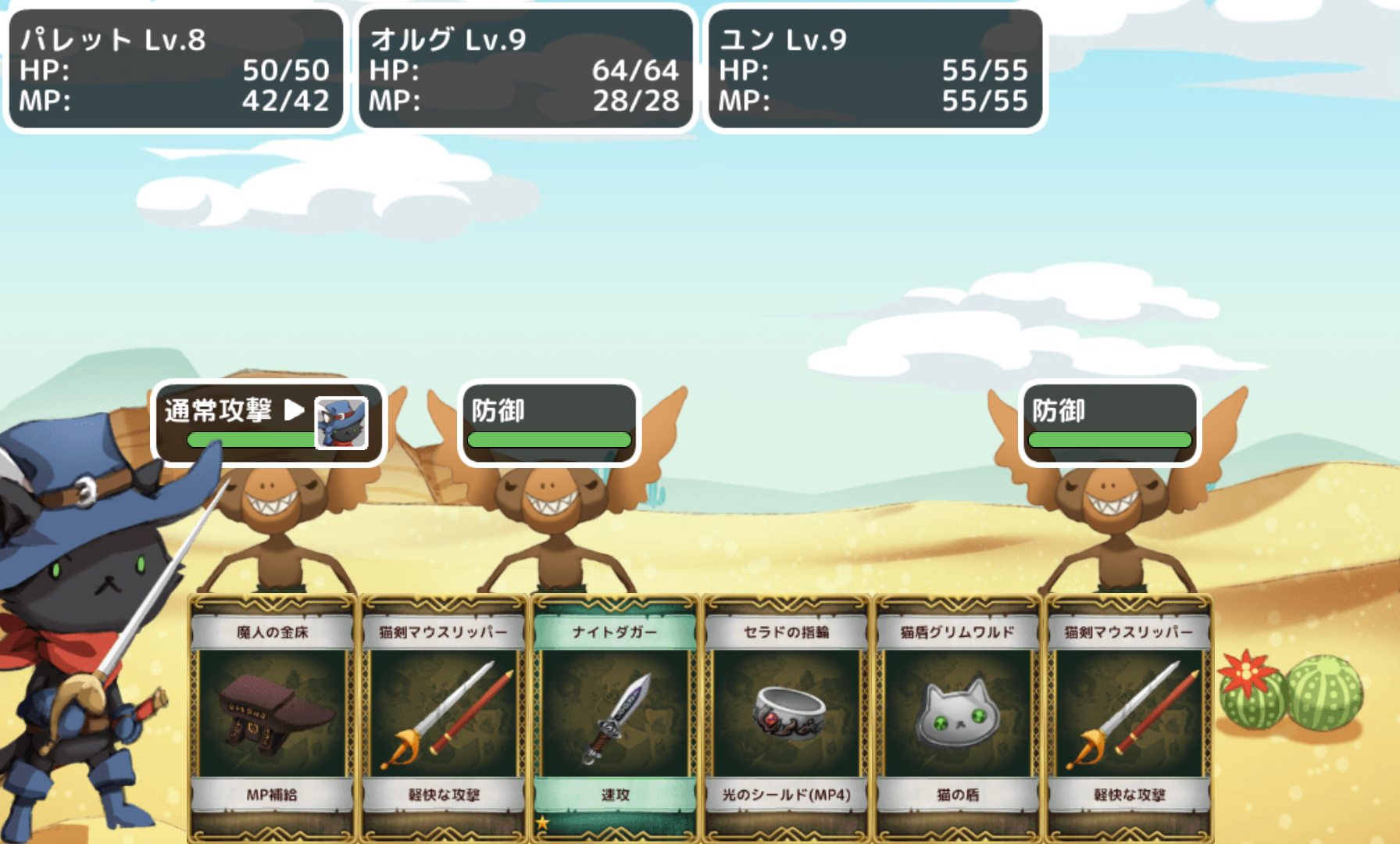 androidアプリ パペットガーディアンレガシー攻略スクリーンショット4
