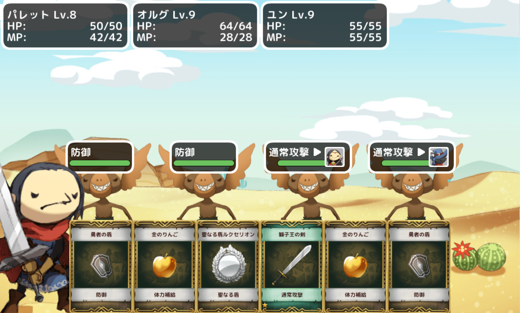 パペットガーディアンレガシー androidアプリスクリーンショット3