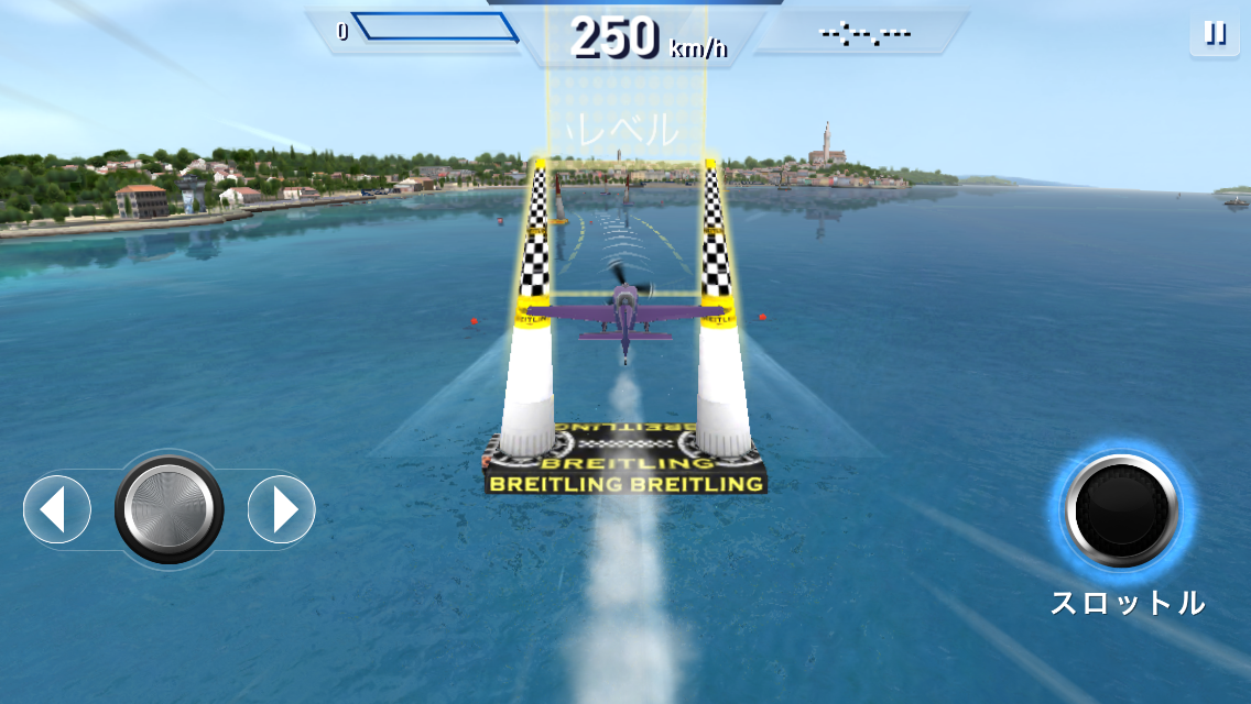 Red Bull Air Race The Game androidアプリスクリーンショット3