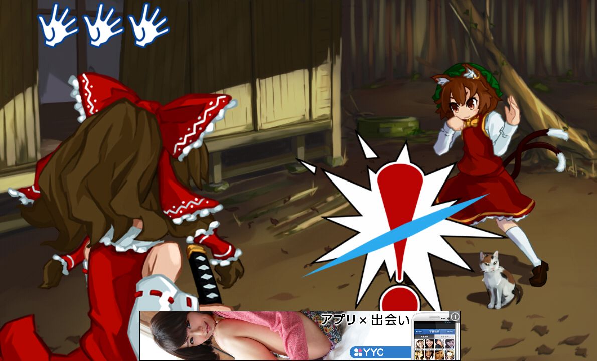 androidアプリ 東方 霊夢無双・弐攻略スクリーンショット3