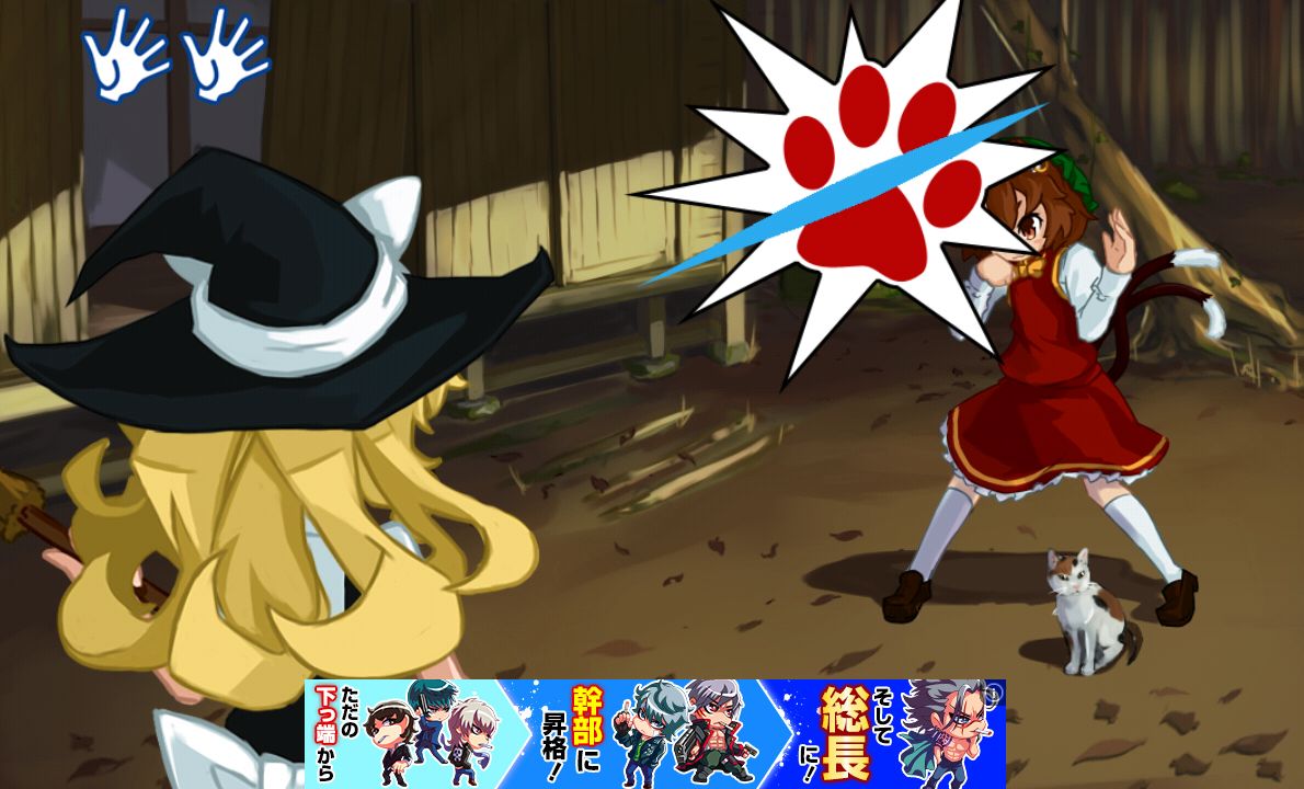 東方 霊夢無双・弐 androidアプリスクリーンショット1