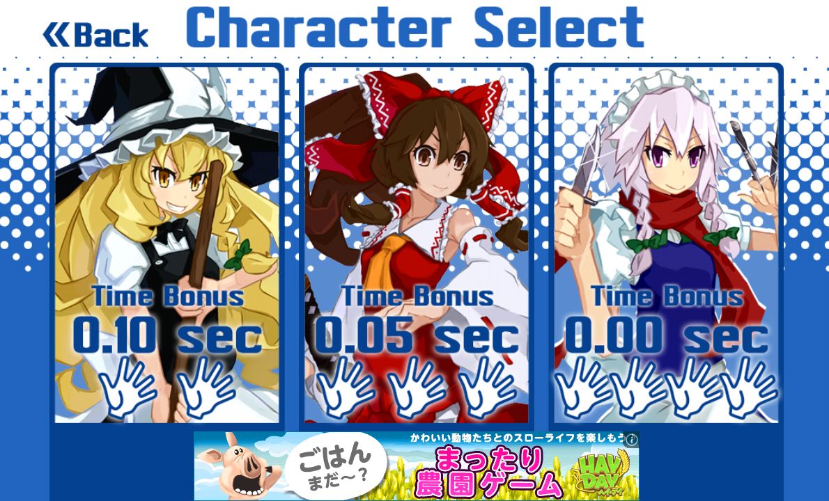 東方 霊夢無双・弐 androidアプリスクリーンショット2