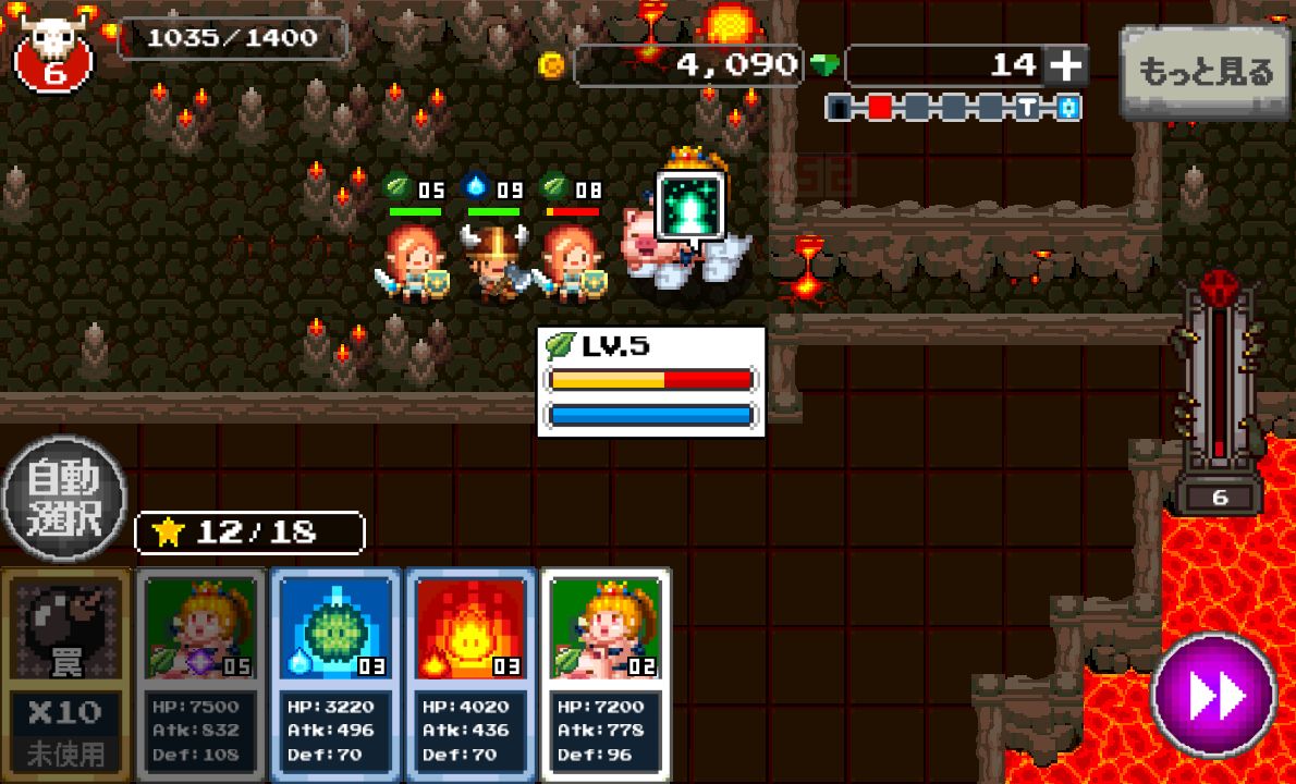 androidアプリ ダンジョンへようこそ！攻略スクリーンショット3