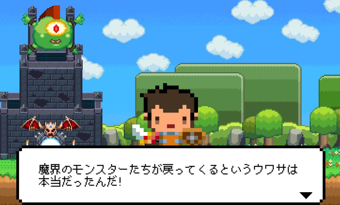 androidアプリ ダンジョンへようこそ！攻略スクリーンショット4