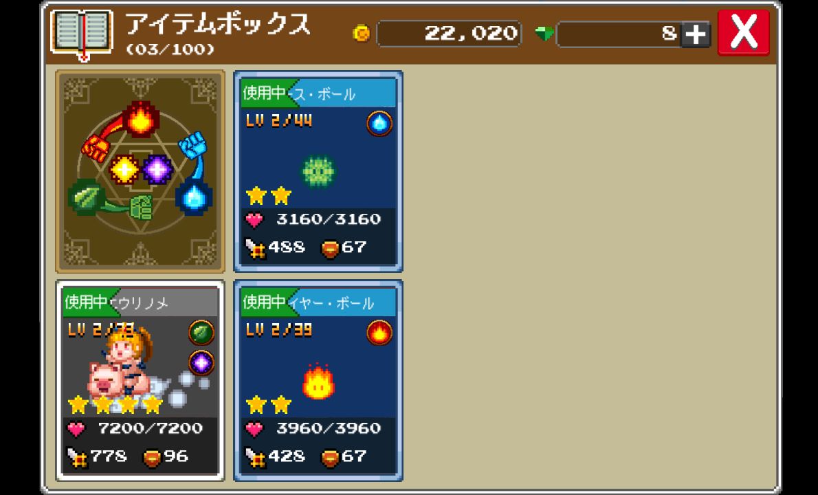 androidアプリ ダンジョンへようこそ！攻略スクリーンショット5