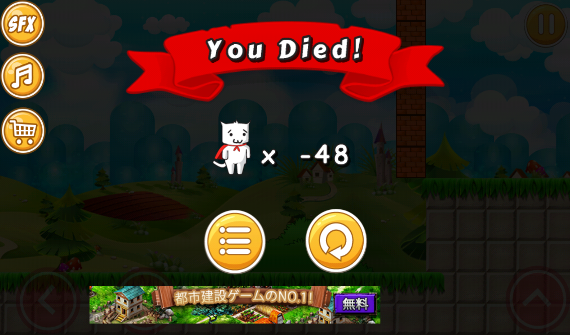 androidアプリ Super Kitty World攻略スクリーンショット4