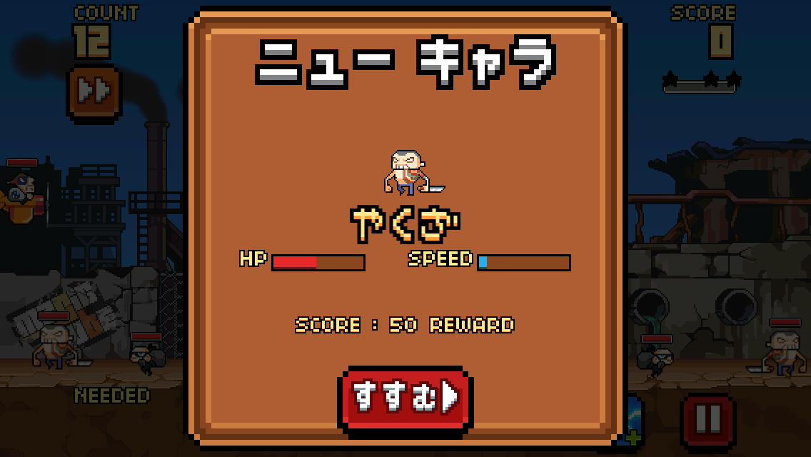 God Strike 2 androidアプリスクリーンショット2