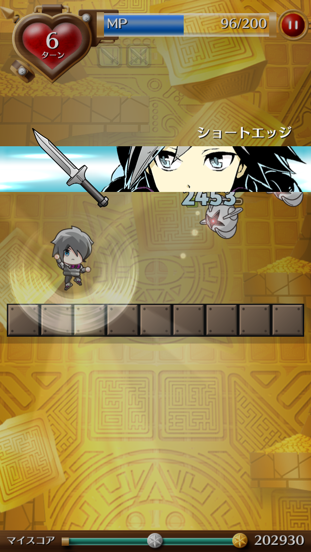 androidアプリ FINAL TREASURE攻略スクリーンショット4