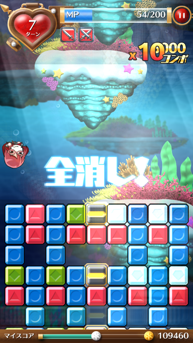 androidアプリ FINAL TREASURE攻略スクリーンショット7