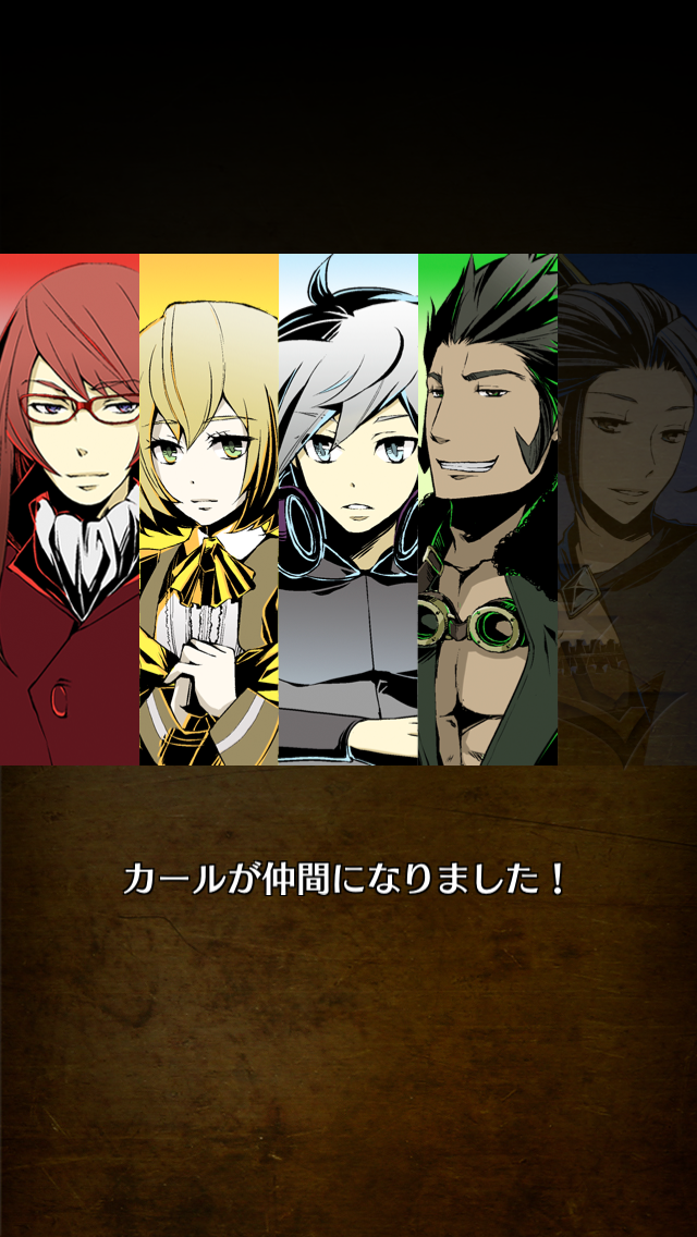 FINAL TREASURE androidアプリスクリーンショット3
