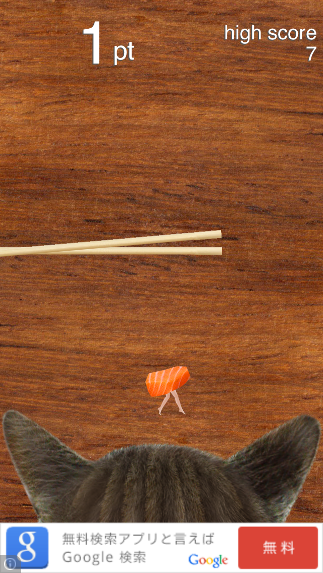 androidアプリ Sashimi Dash攻略スクリーンショット3