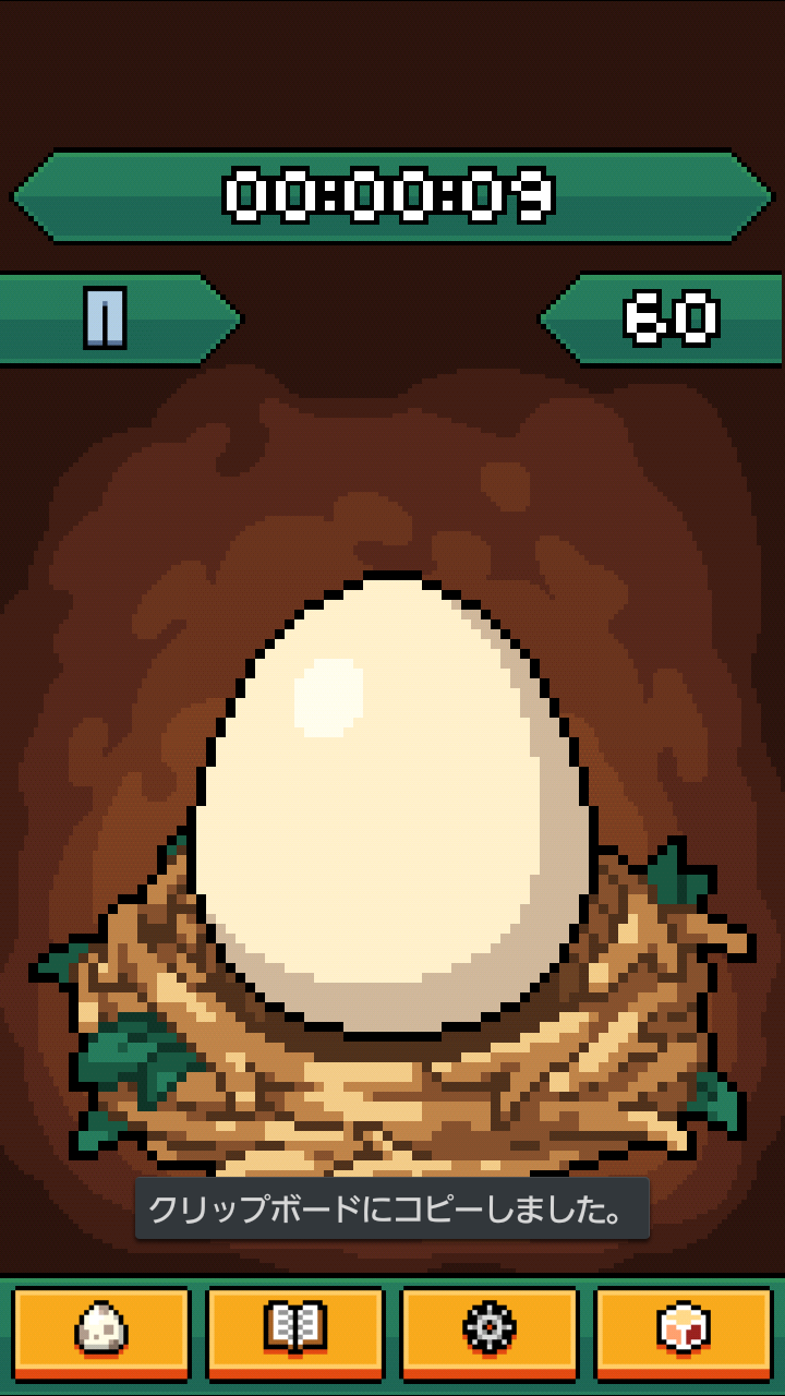 タップモン androidアプリスクリーンショット2