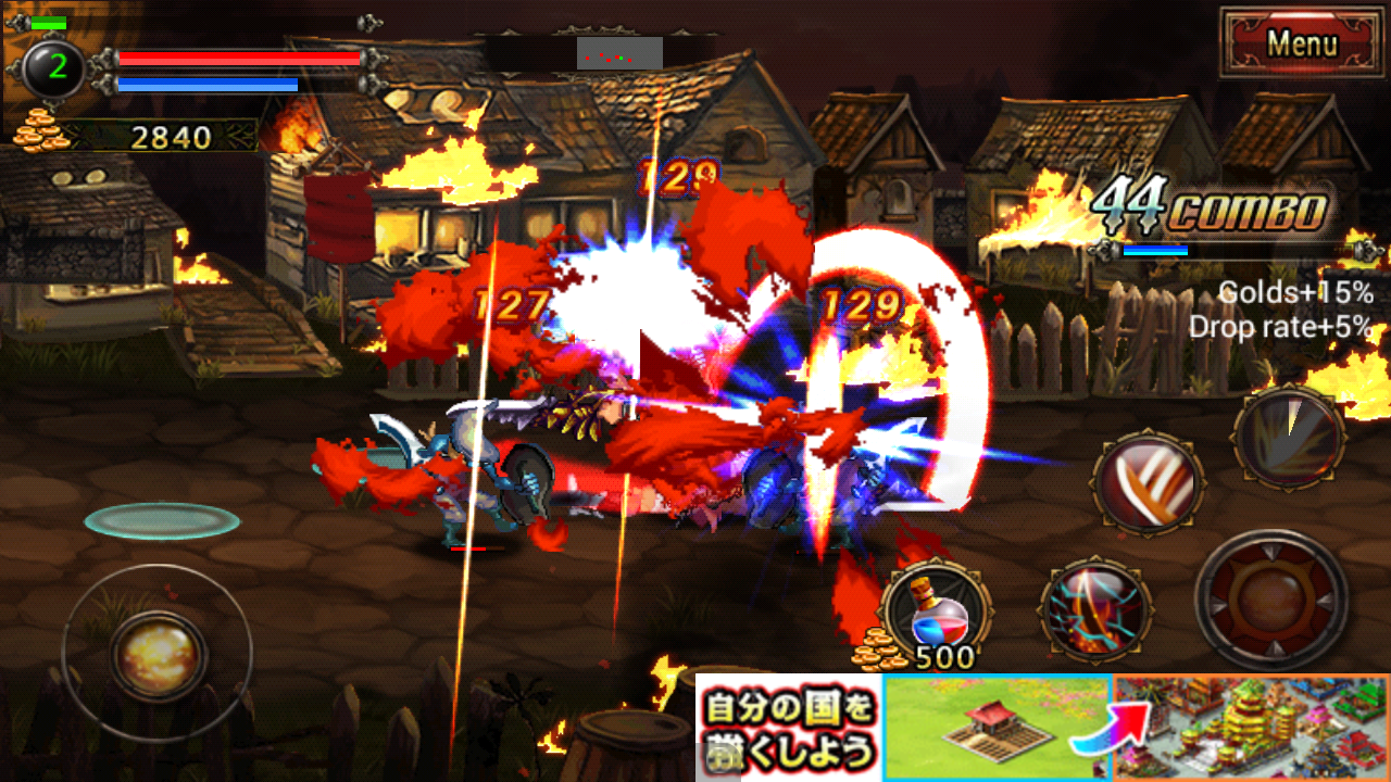 androidアプリ Temple Fight 2014攻略スクリーンショット4