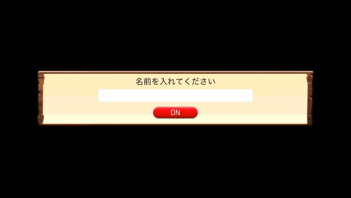 androidアプリ ぽこすか動物物語攻略スクリーンショット2
