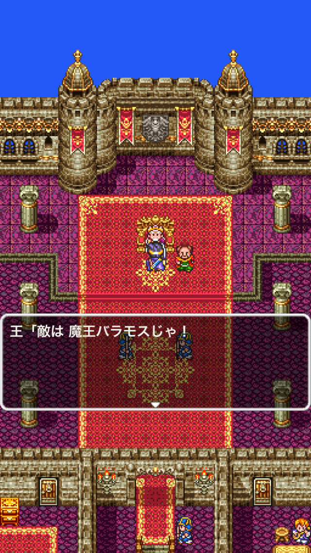 androidアプリ ドラゴンクエストIII　そして伝説へ…攻略スクリーンショット4