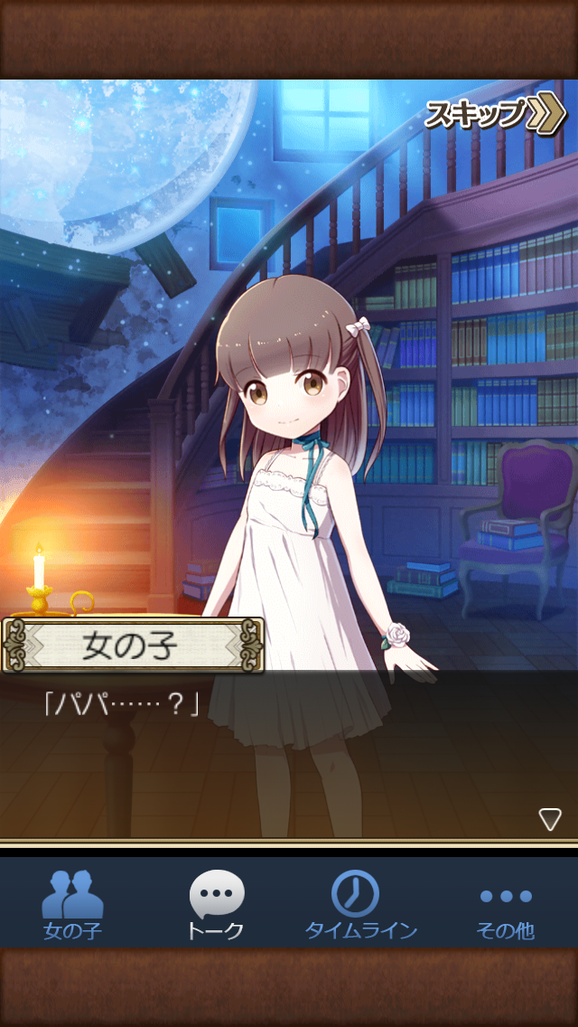 androidアプリ クイズ Marionette Maker Plus攻略スクリーンショット3