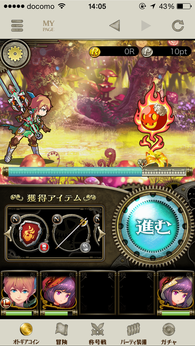 androidアプリ OTOGEAR～オトギア～攻略スクリーンショット4