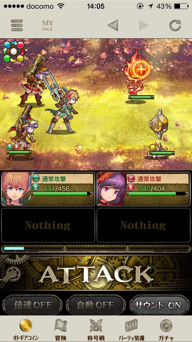 androidアプリ OTOGEAR～オトギア～攻略スクリーンショット5