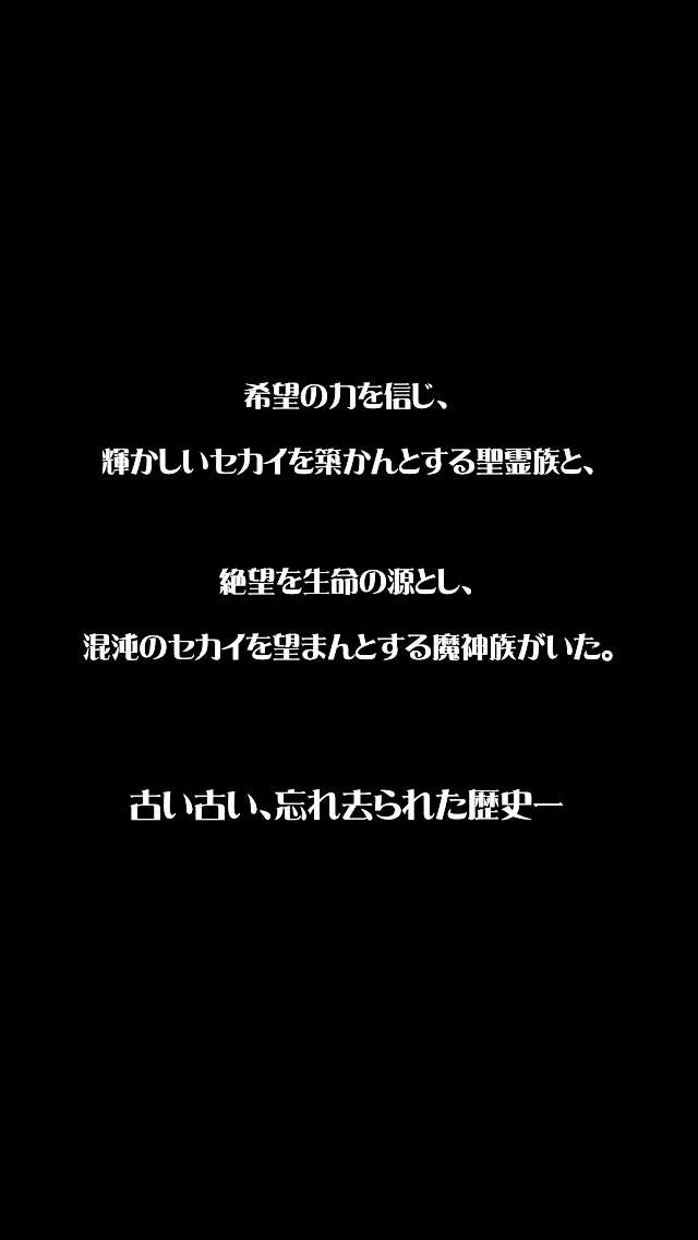androidアプリ くまのプレイといにしえの大戦記攻略スクリーンショット2