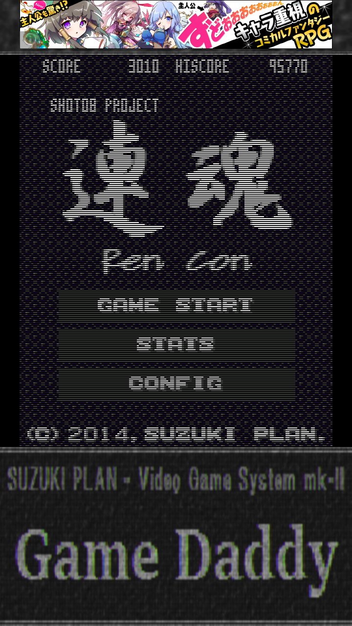 androidアプリ 連魂 ~ RenCon攻略スクリーンショット2