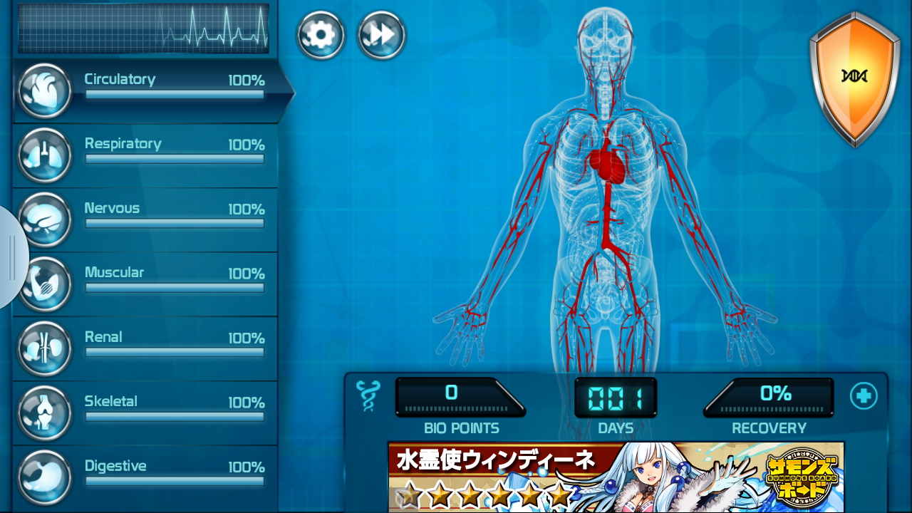 Bio Inc. - Biomedical Plague androidアプリスクリーンショット1