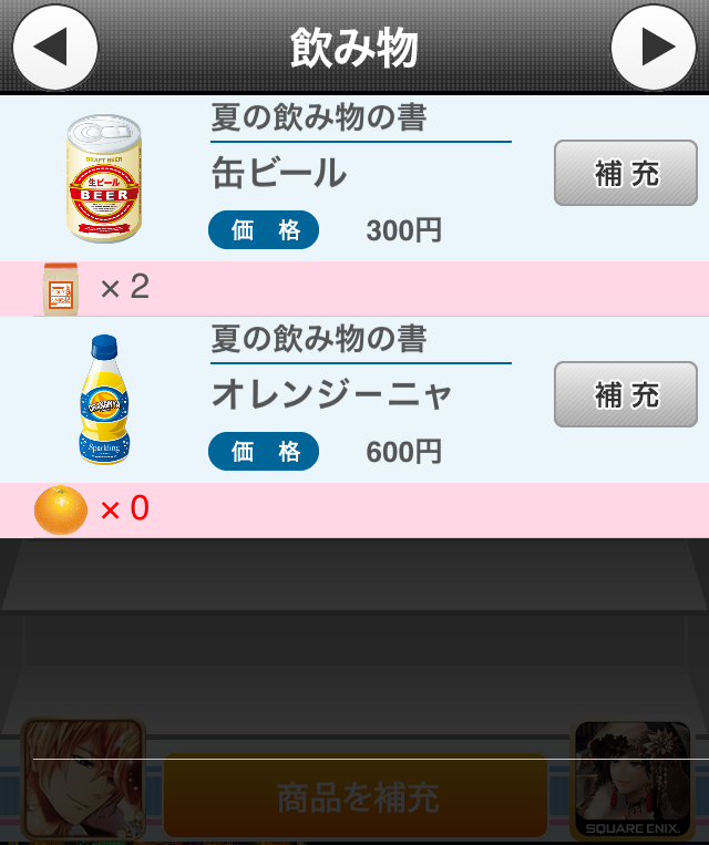 コンビニの達人~つくって売ってコンビニをでっかく!~ androidアプリスクリーンショット3