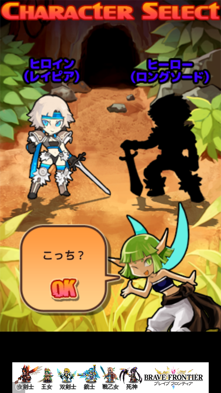 androidアプリ ディープディープダンジョン攻略スクリーンショット2