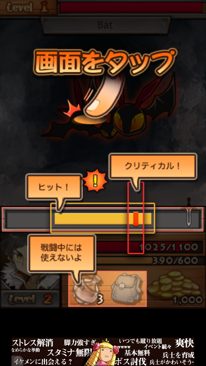 androidアプリ ディープディープダンジョン攻略スクリーンショット3