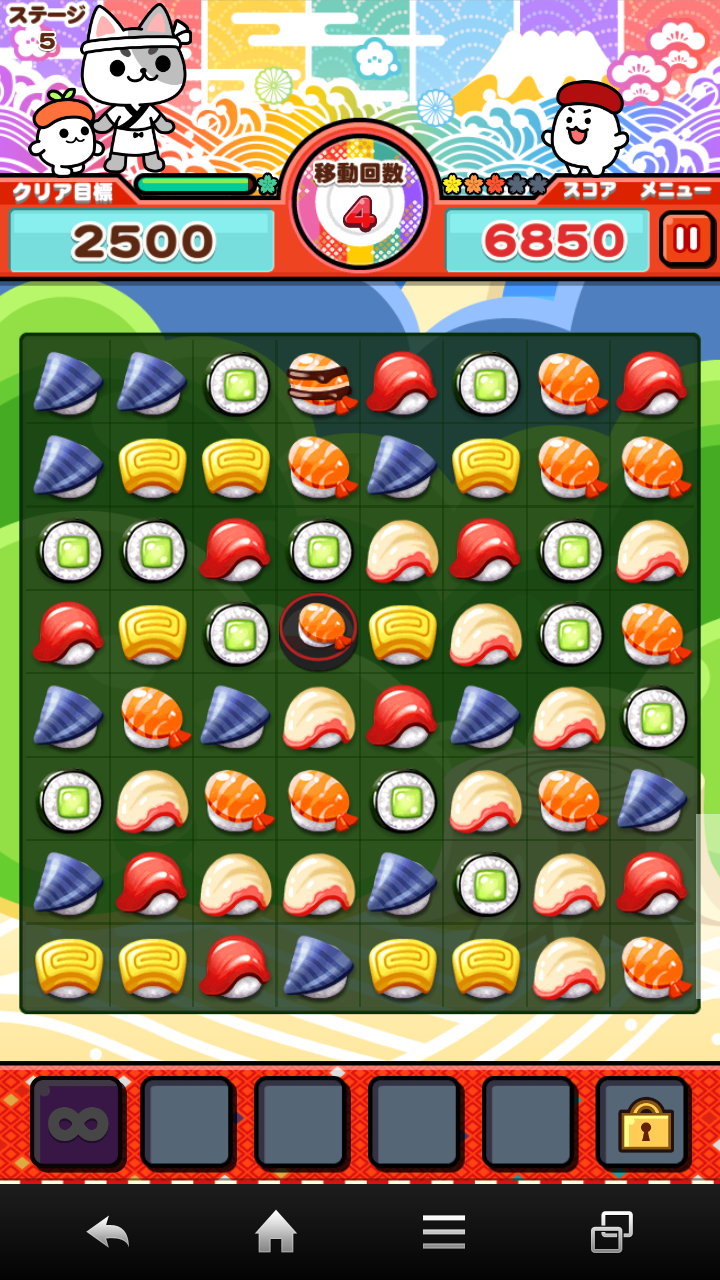 江戸前パズル！すしたま androidアプリスクリーンショット1