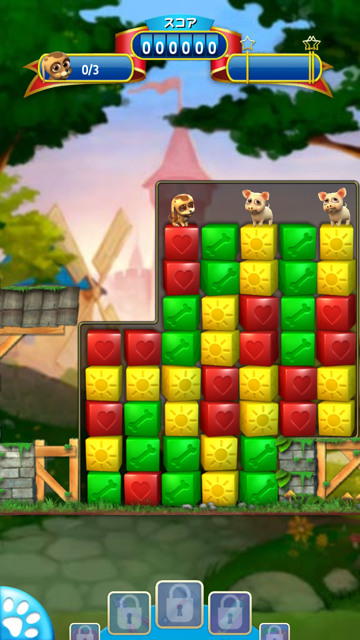 ペットレスキュー androidアプリスクリーンショット1