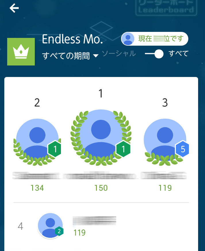 androidアプリ タッチミー攻略スクリーンショット4