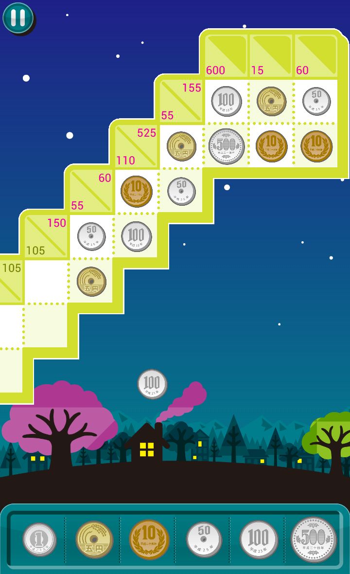 コインクロス お金のロジックパズル androidアプリスクリーンショット1