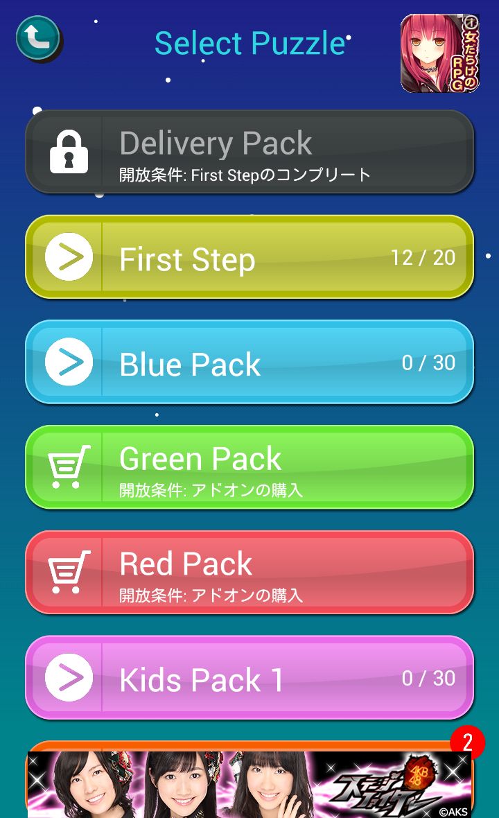 コインクロス お金のロジックパズル androidアプリスクリーンショット2