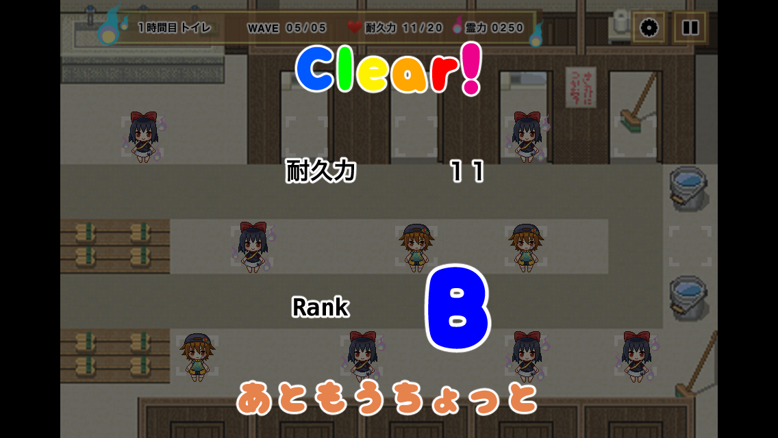 androidアプリ まもって！はなこさん攻略スクリーンショット5