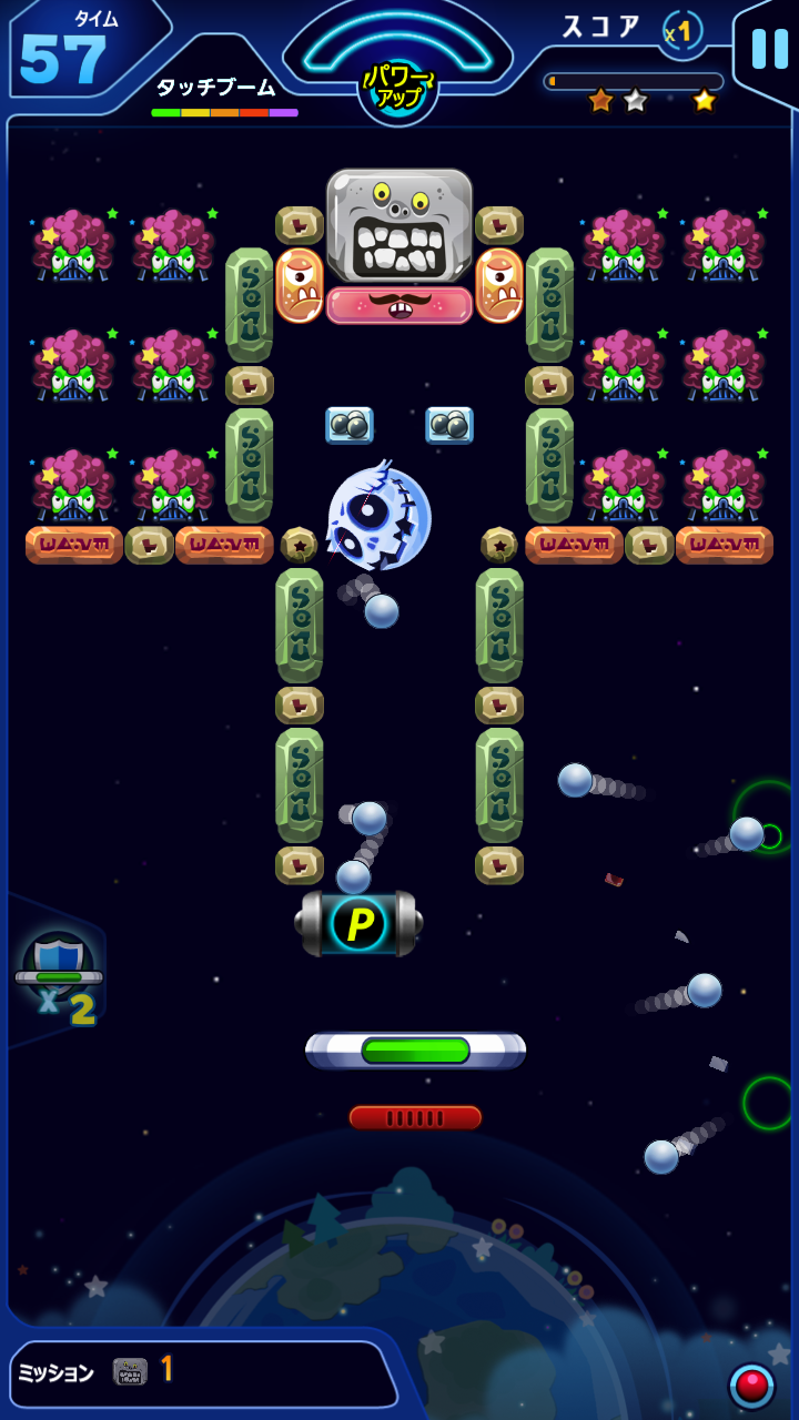 銀河三銃士:ブロック崩し androidアプリスクリーンショット1
