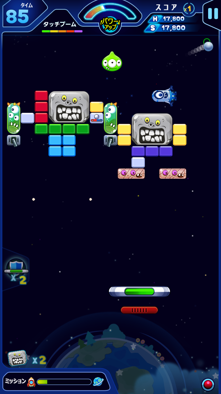 銀河三銃士:ブロック崩し androidアプリスクリーンショット2