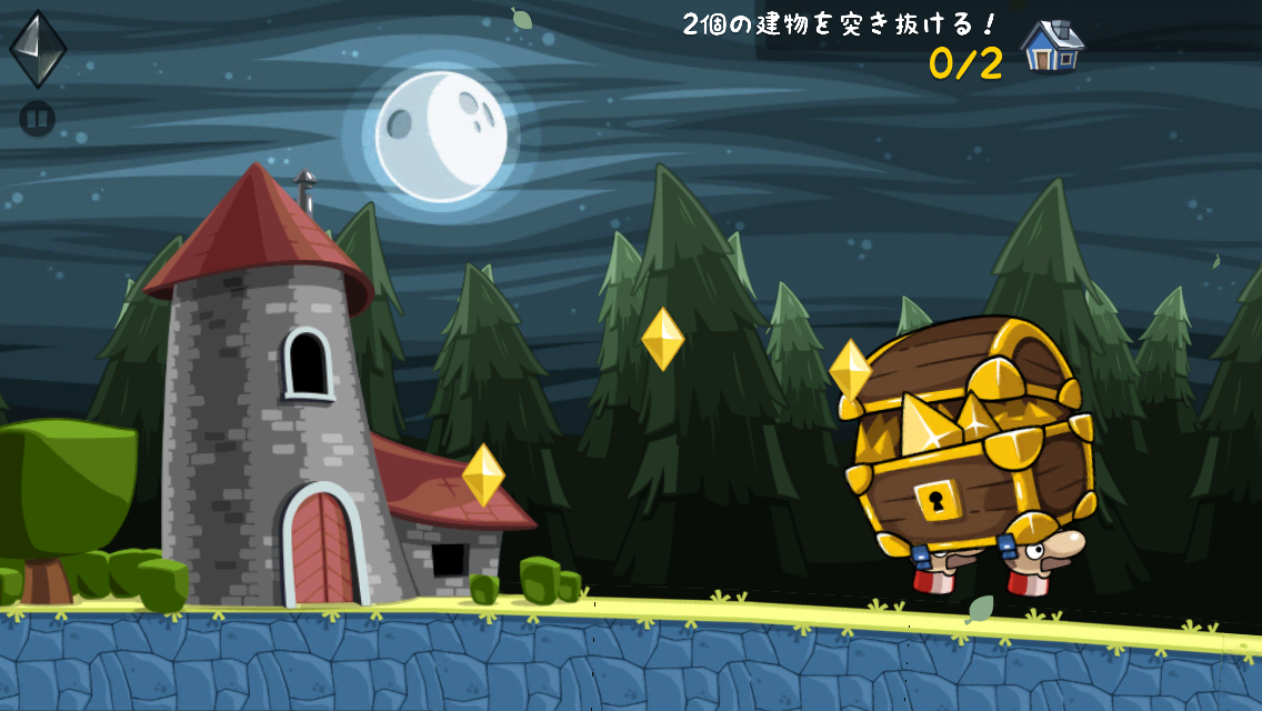 androidアプリ Monsu攻略スクリーンショット1